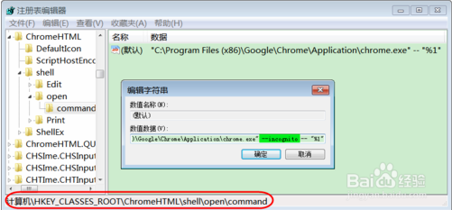 谷歌隐身窗口(chromedriver隐藏窗口)