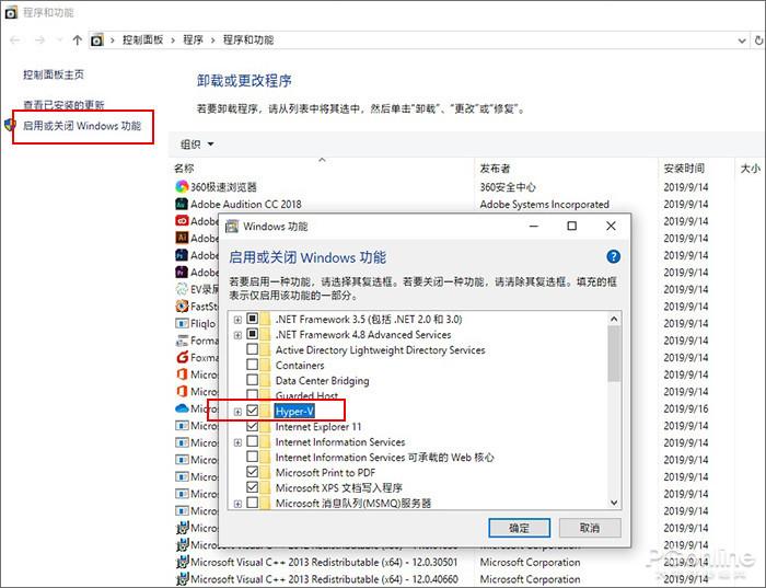 win2019虚拟机(windows10怎么用虚拟机)