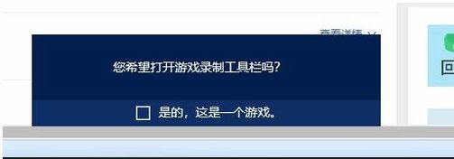 win10屏幕录制快捷键没反应(win10录屏打不开win10录屏打不开win10录屏打不开)