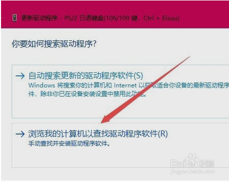 怎么关闭win10笔记本自带键盘(win10笔记本怎么关掉自带键盘)