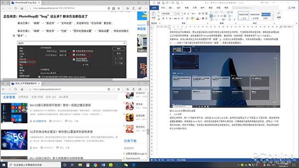 win10专业版功能使用方法(win10专业版有什么新功能)