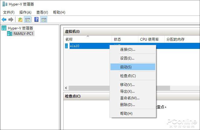 win2019虚拟机(windows10怎么用虚拟机)