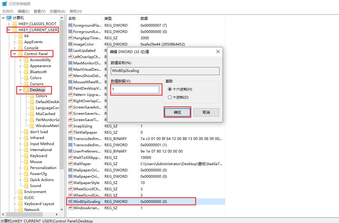 win10专业版桌面图标不见了(win10专业版桌面什么样子)