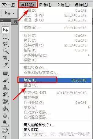 ps cs6怎么换照片底色(ps cs6照片更换底色)