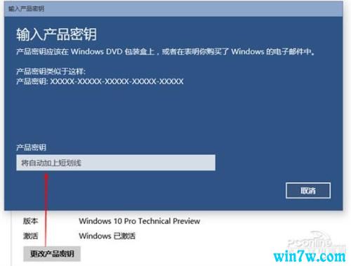 win10激活密钥2021(windows10激活密钥官网)