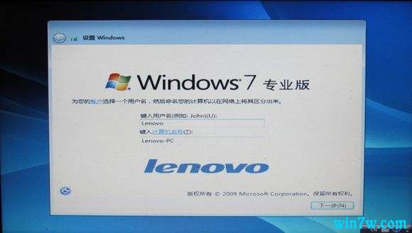 win7正版永久激活密钥2021(windows7激活密钥永久版2020)