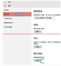 win10专业版可以设置图片解锁吗安卓(windows10专业版图片)