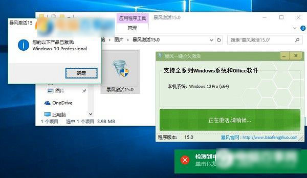 2021win10激活密钥专业版永久(windows10激活密钥专业版)