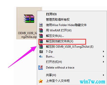 小马win7专业版激活工具(win7旗舰版小马激活不了)