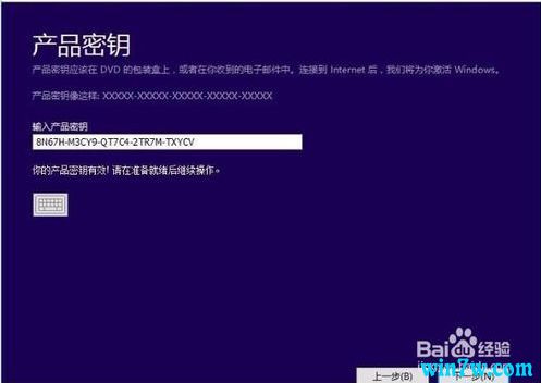 window10专业版最新激活码(win10最新专业版激活密钥)