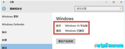 win10激活密钥2021(windows10激活密钥官网)