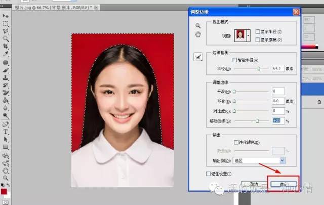 ps cs6怎么换照片底色(ps cs6照片更换底色)