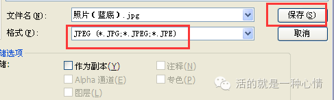 ps cs6怎么换照片底色(ps cs6照片更换底色)