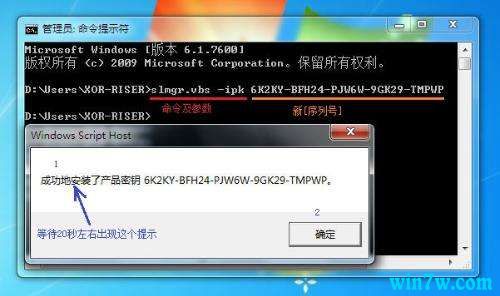 windows7旗舰版产品密钥激活2021(win7旗舰版产品密钥永久激活码2021)