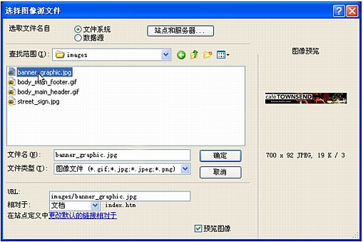 怎么在dreamweaver上引入图片(如何在dreamweaver)