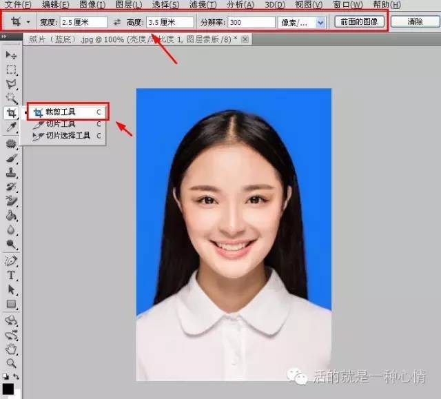 ps cs6怎么换照片底色(ps cs6照片更换底色)