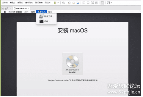 虚拟机中安装mac系统(vm虚拟机安装mac os)