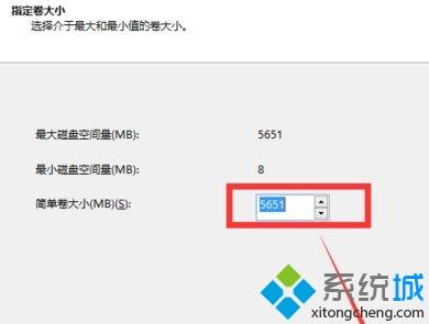 win10怎么添加盘符(win10添加磁盘管理)