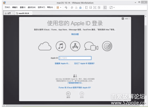 虚拟机中安装mac系统(vm虚拟机安装mac os)