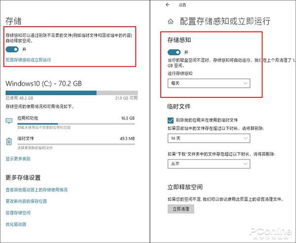 win10专业版功能使用方法(win10专业版有什么新功能)