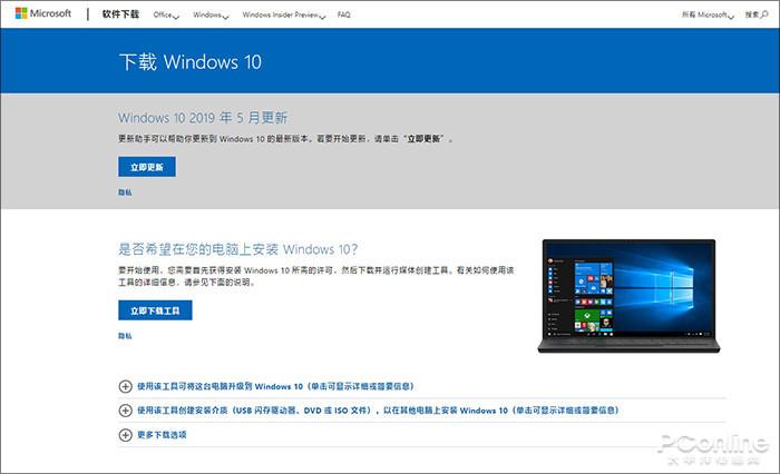 win2019虚拟机(windows10怎么用虚拟机)