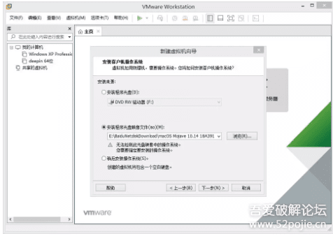 虚拟机中安装mac系统(vm虚拟机安装mac os)