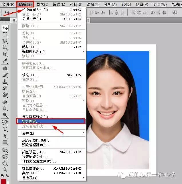 ps cs6怎么换照片底色(ps cs6照片更换底色)