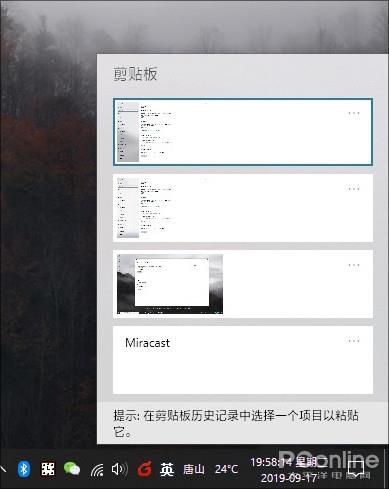 win10专业版功能使用方法(win10专业版有什么新功能)