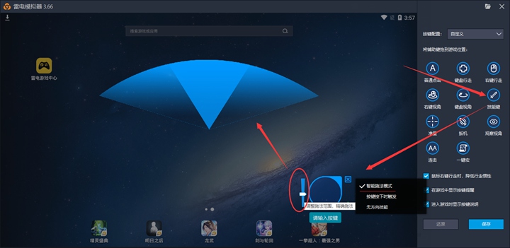 雷电模拟器怎么设置键盘操作(雷电模拟器 按键)