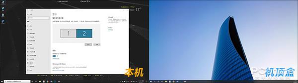 win10专业版功能使用方法(win10专业版有什么新功能)