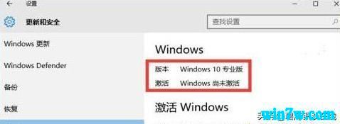 win10激活密钥2021(windows10激活密钥官网)