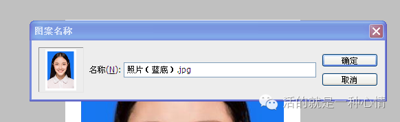 ps cs6怎么换照片底色(ps cs6照片更换底色)