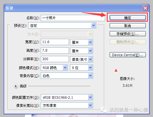 ps cs6怎么换照片底色(ps cs6照片更换底色)