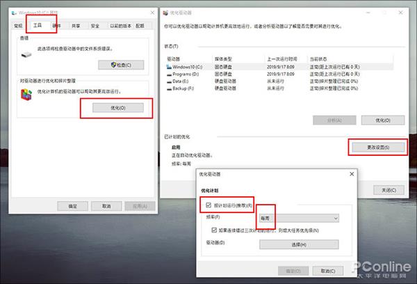 win10专业版功能使用方法(win10专业版有什么新功能)