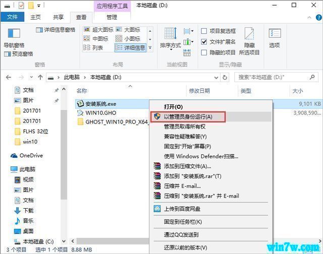 win1032镜像文件下载(win101909镜像文件下载)