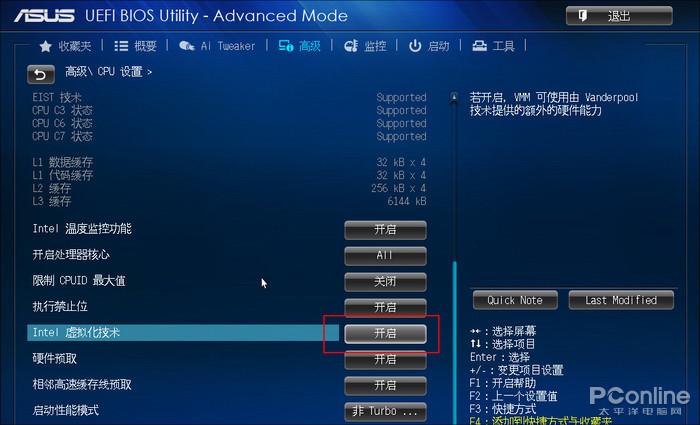 win2019虚拟机(windows10怎么用虚拟机)