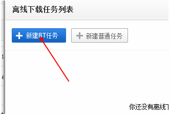 教你如何使用百度网盘看大片的软件(怎么用百度网盘看视频?)