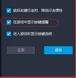 雷电模拟器怎么设置键盘操作(雷电模拟器 按键)