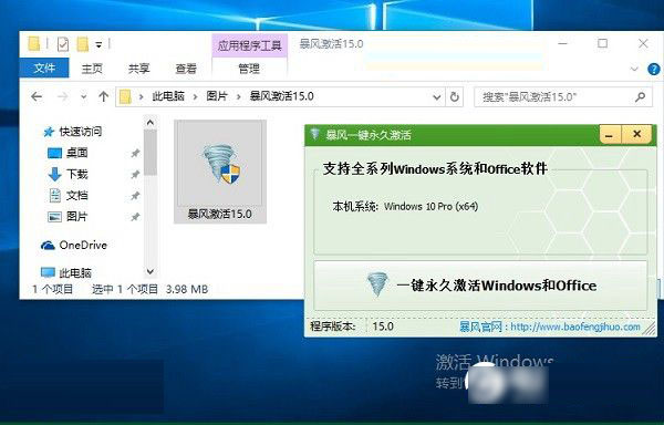 2021win10激活密钥专业版永久(windows10激活密钥专业版)