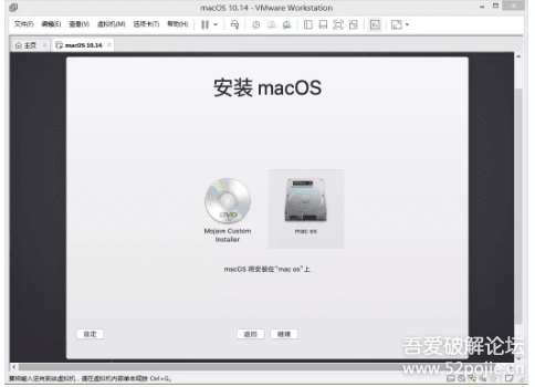 虚拟机中安装mac系统(vm虚拟机安装mac os)