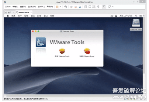 虚拟机中安装mac系统(vm虚拟机安装mac os)