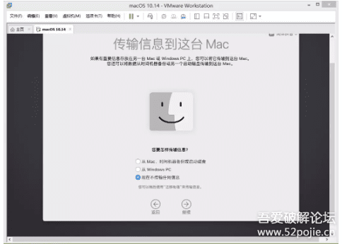 虚拟机中安装mac系统(vm虚拟机安装mac os)