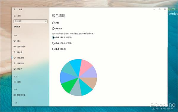 win10专业版功能使用方法(win10专业版有什么新功能)