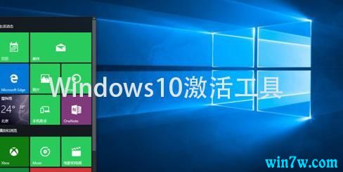 windows10 1909激活密钥(win10 1909专业版激活密钥)