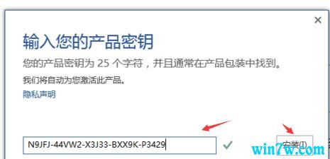 office2019正版激活教程(office2019正版激活码)