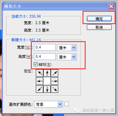 ps cs6怎么换照片底色(ps cs6照片更换底色)