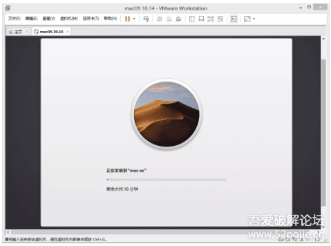 虚拟机中安装mac系统(vm虚拟机安装mac os)