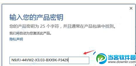 office 2019激活密钥(office2019终身激活密钥)