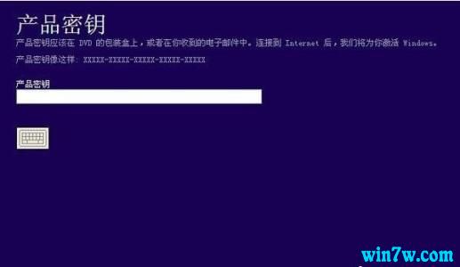 win101909激活密钥(win10密钥激活码大全2020)