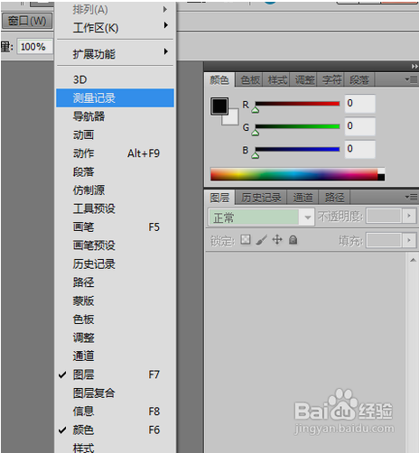 photoshopcs5完全自学教程(photoshopcs5教程基础)